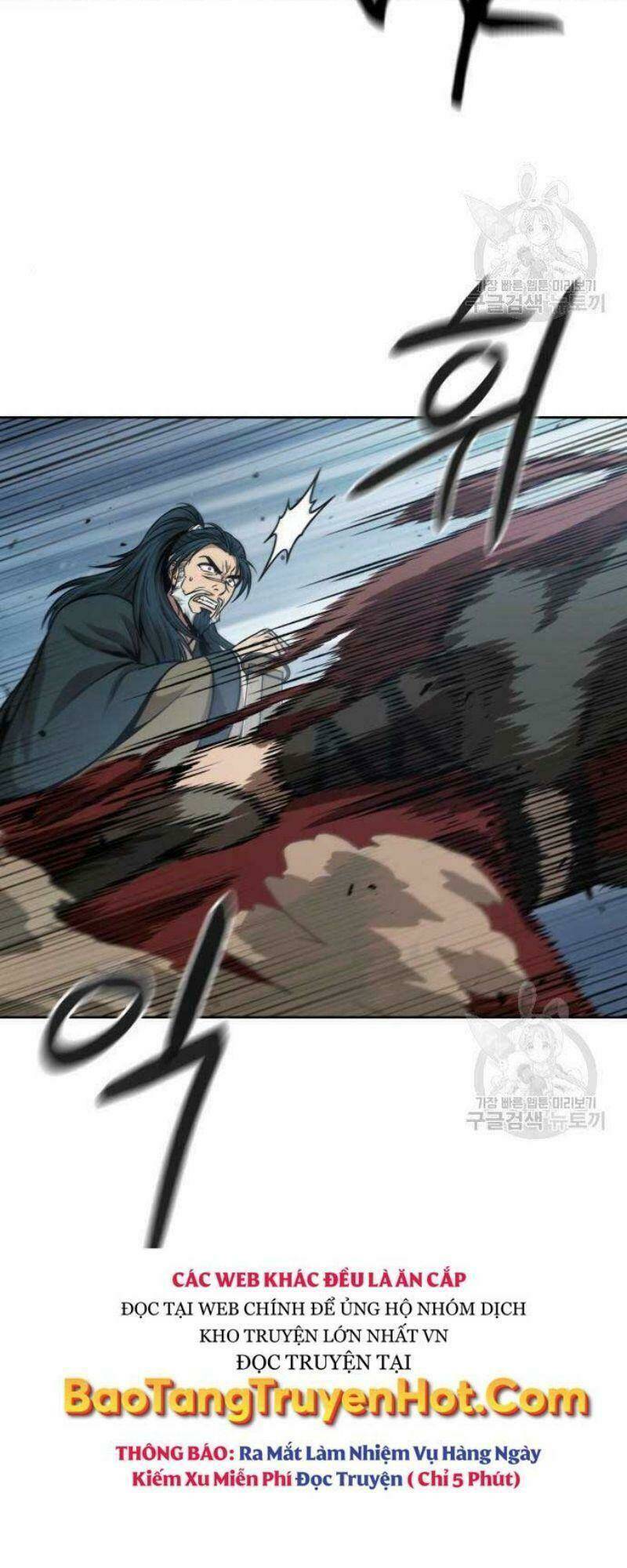 Ngã lão ma thần - Chapter 116 - Page 15