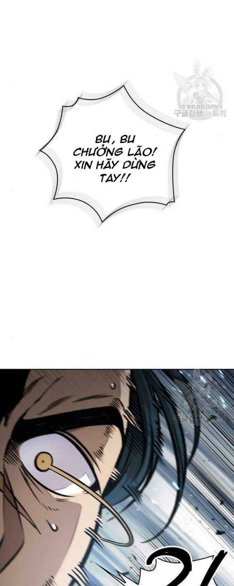 Ngã lão ma thần - Chapter 116 - Page 23