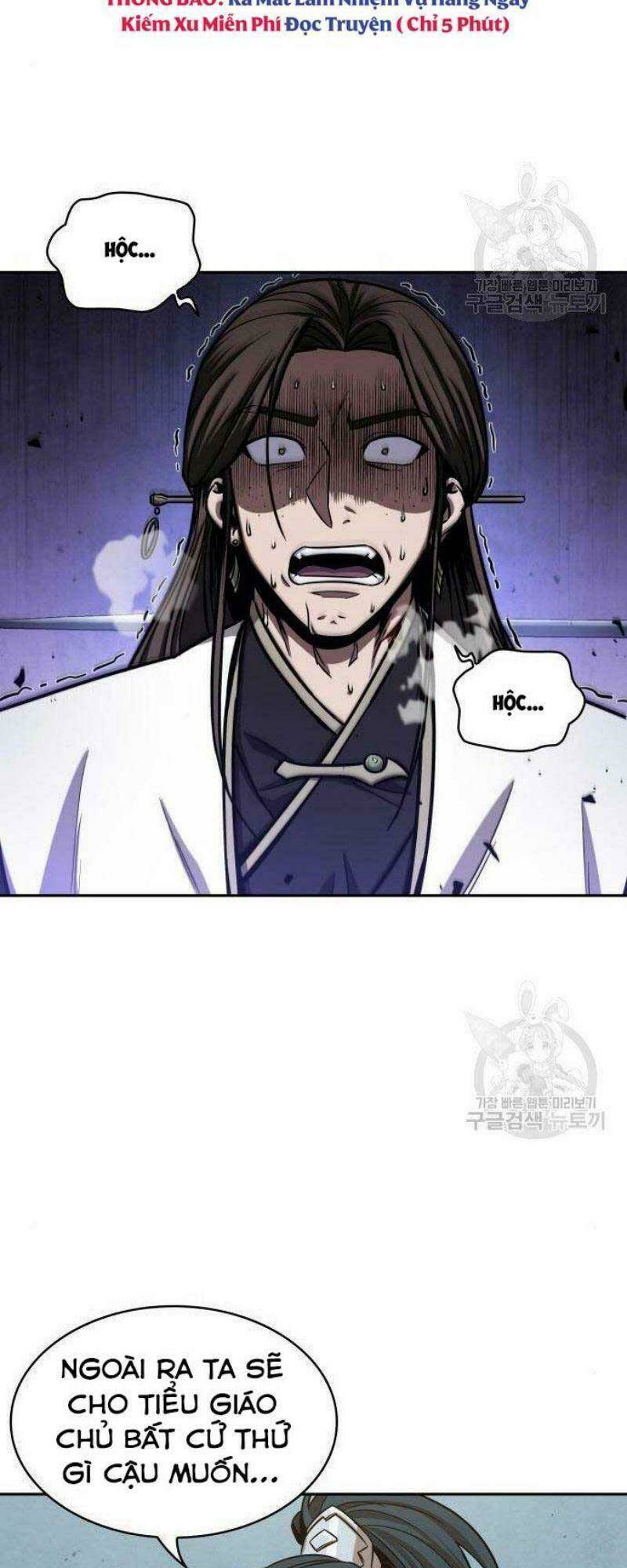 Ngã lão ma thần - Chapter 116 - Page 31