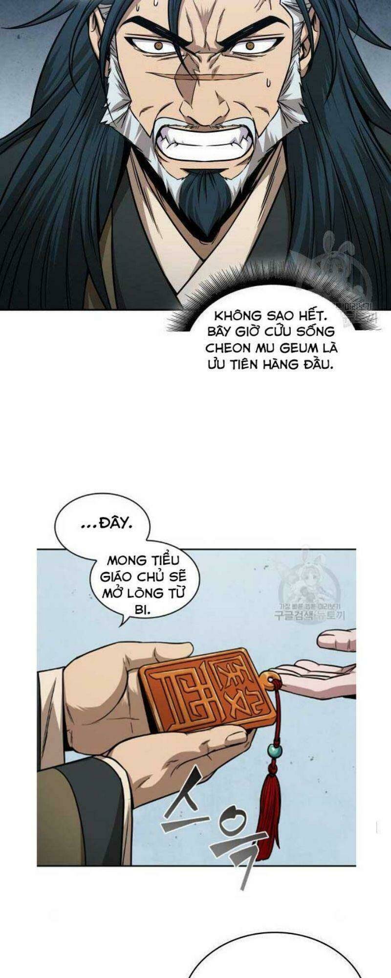 Ngã lão ma thần - Chapter 116 - Page 34