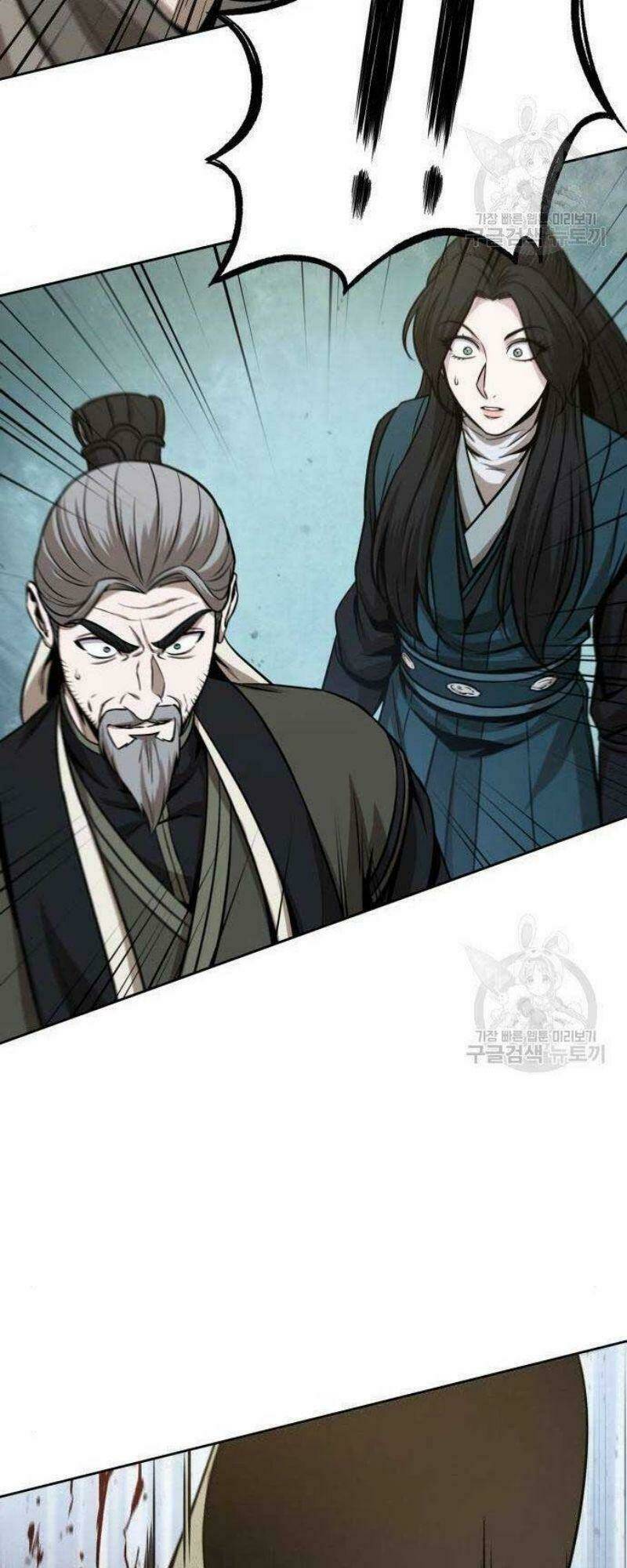 Ngã lão ma thần - Chapter 116 - Page 46