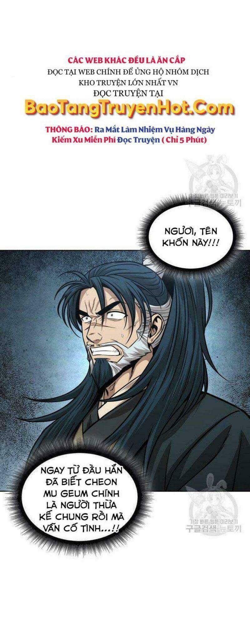 Ngã lão ma thần - Chapter 116 - Page 50