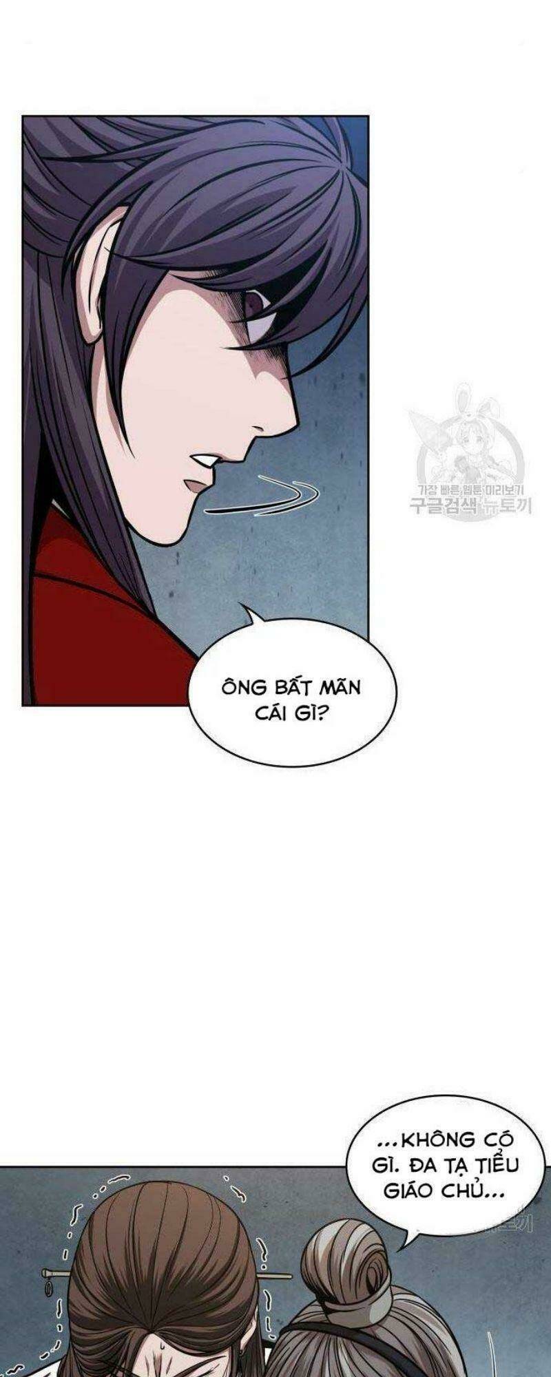 Ngã lão ma thần - Chapter 116 - Page 51