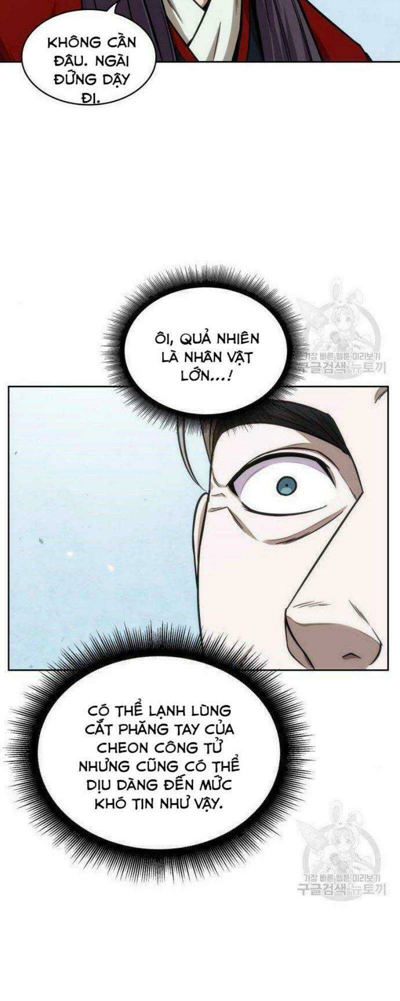 Ngã lão ma thần - Chapter 116 - Page 59