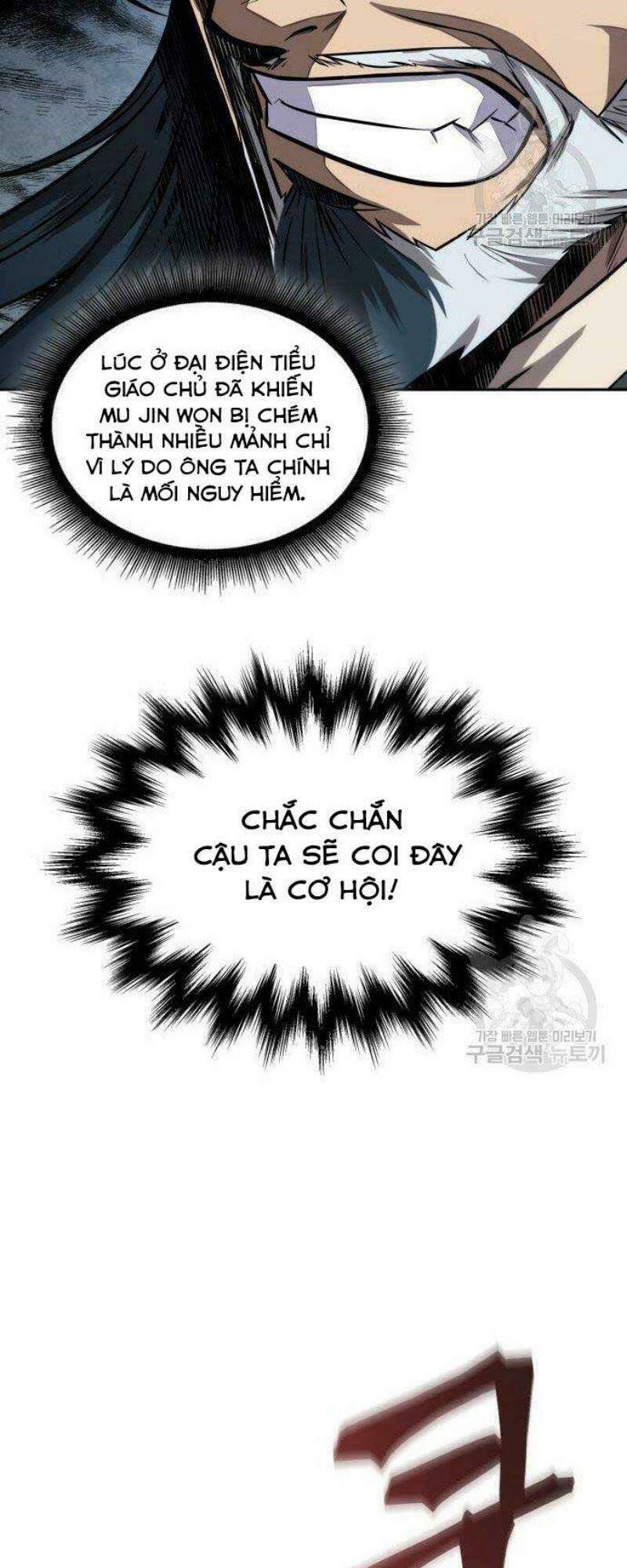 Ngã lão ma thần - Chapter 116 - Page 6