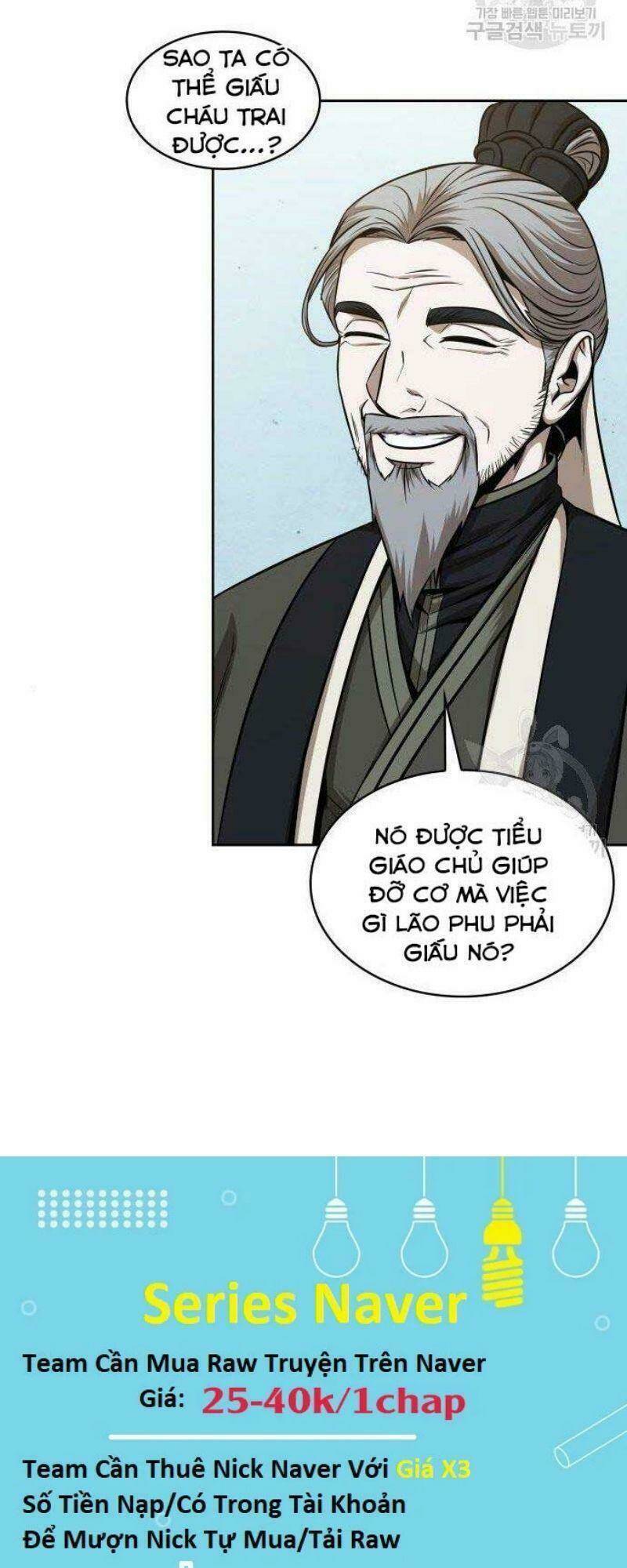 Ngã lão ma thần - Chapter 116 - Page 71