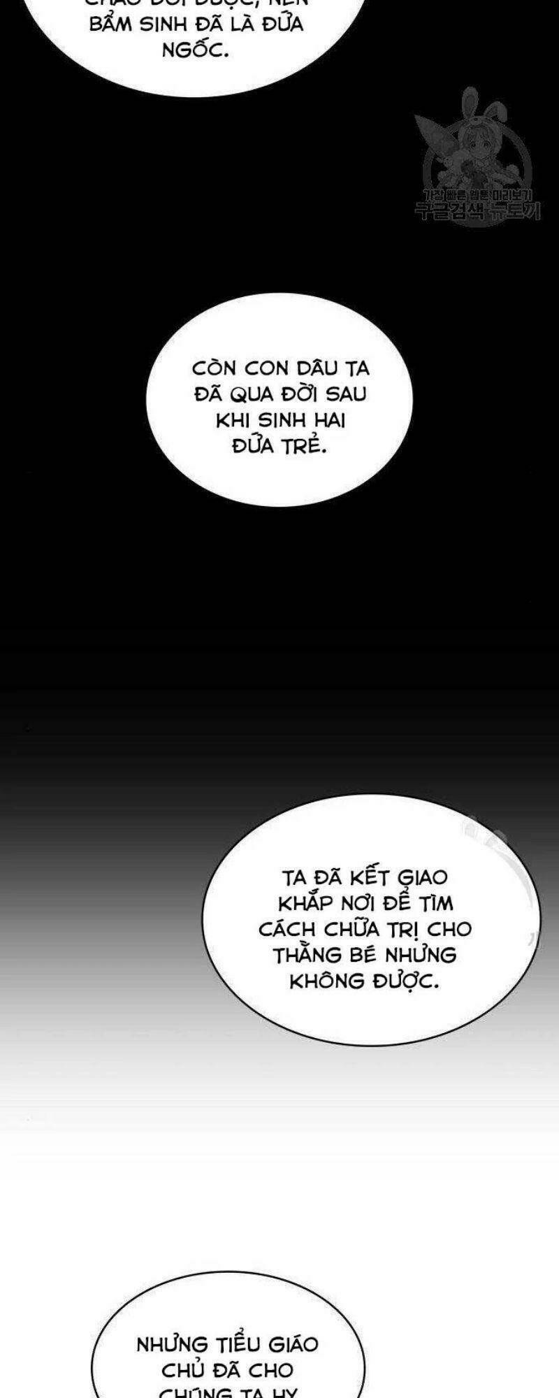 Ngã lão ma thần - Chapter 116 - Page 74