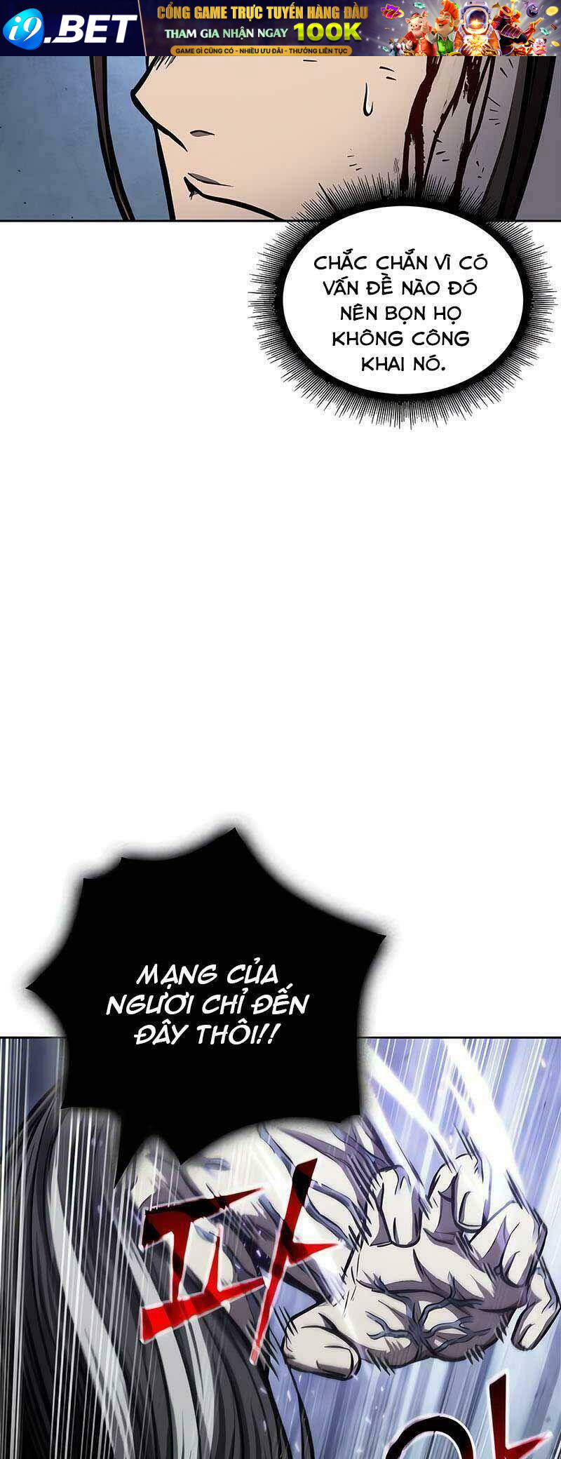 Ngã lão ma thần - Chapter 119 - Page 74