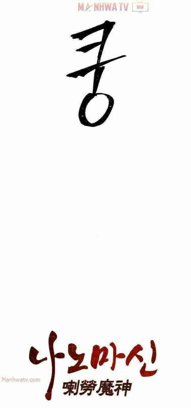 Ngã lão ma thần - Chapter 12 - Page 15