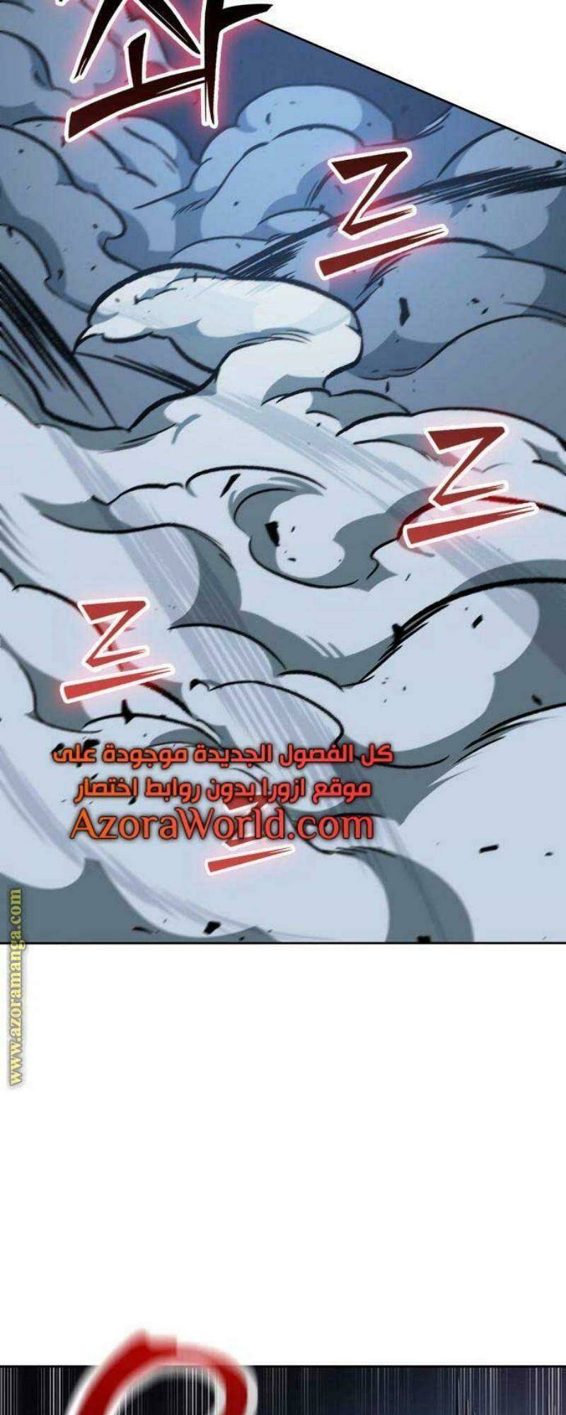 Ngã lão ma thần - Chapter 120 - Page 48