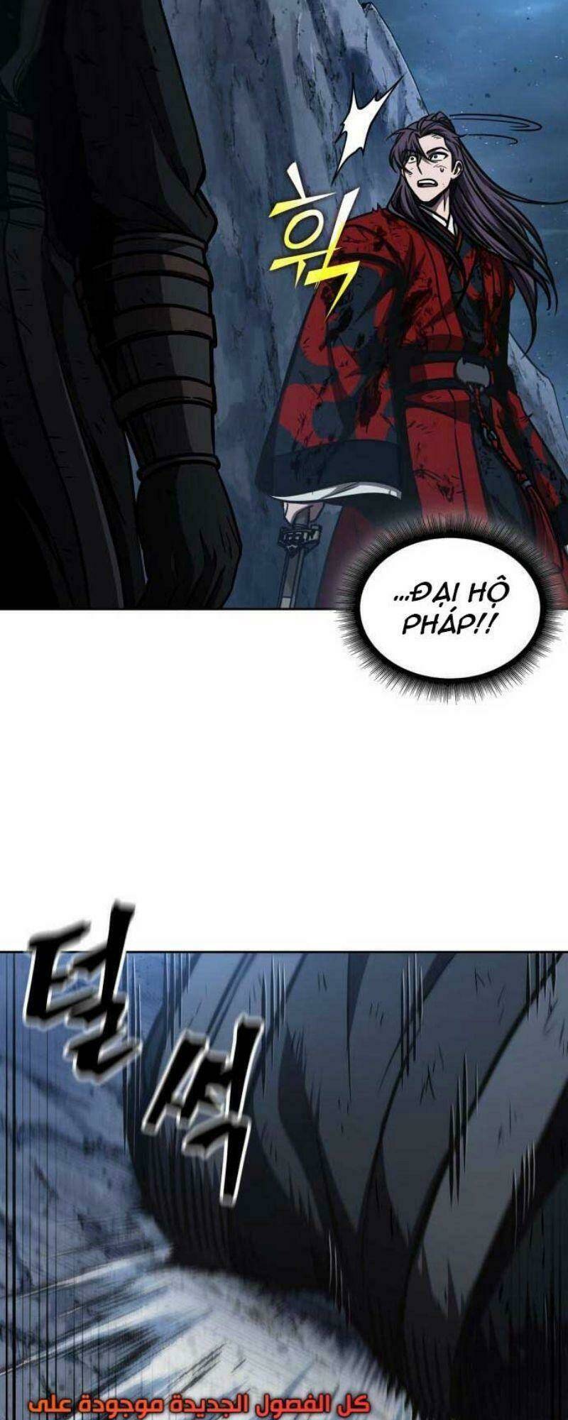 Ngã lão ma thần - Chapter 120 - Page 85