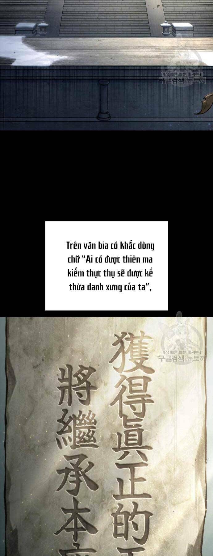 Ngã lão ma thần - Chapter 121 - Page 12