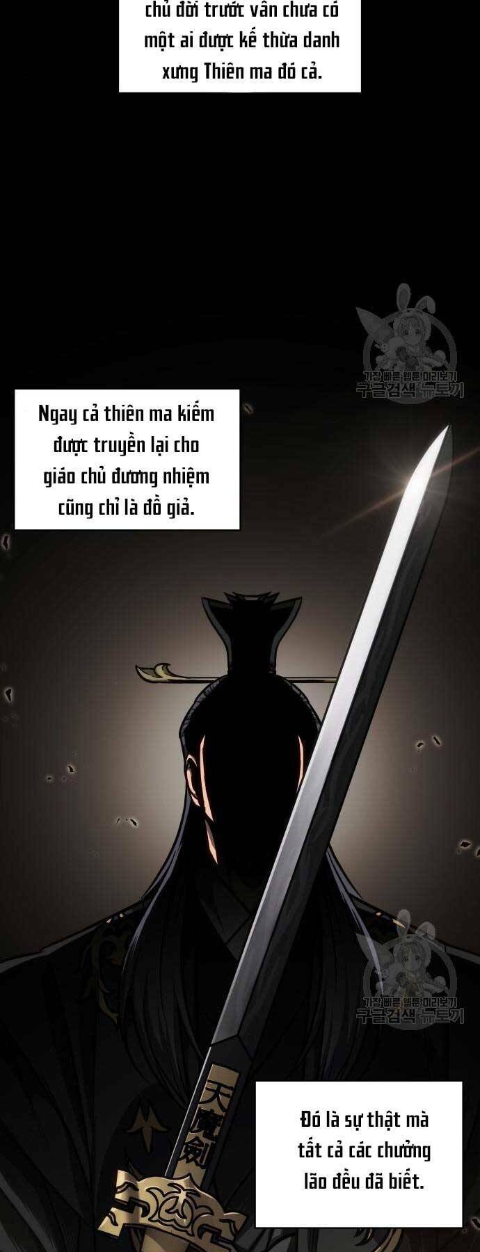 Ngã lão ma thần - Chapter 121 - Page 14