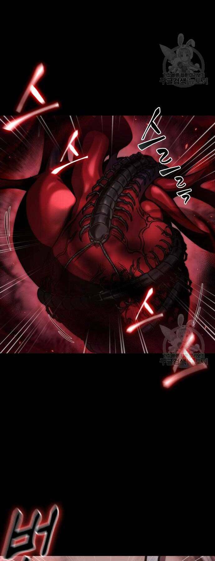 Ngã lão ma thần - Chapter 121 - Page 41