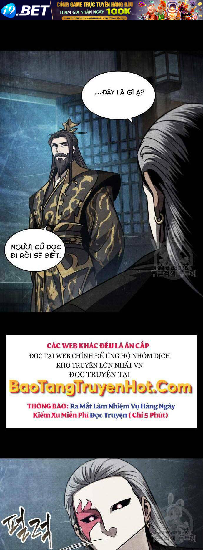 Ngã lão ma thần - Chapter 121 - Page 53