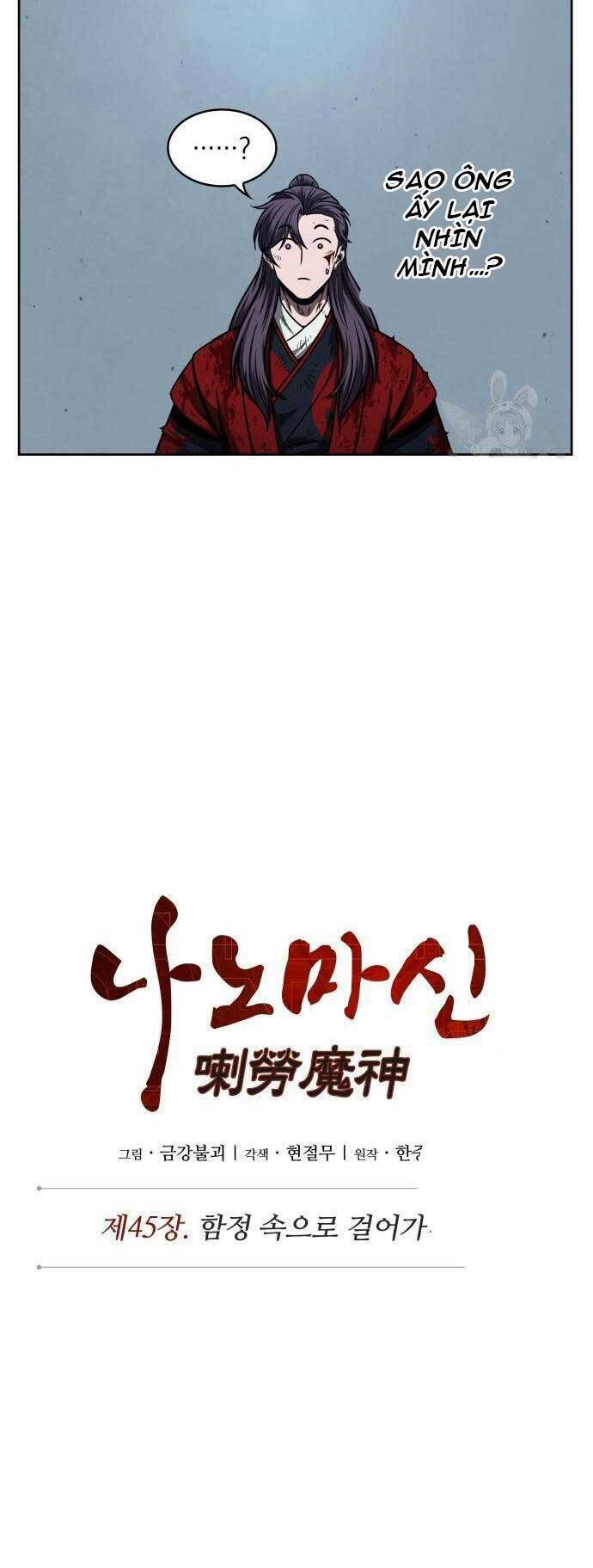 Ngã lão ma thần - Chapter 122 - Page 6