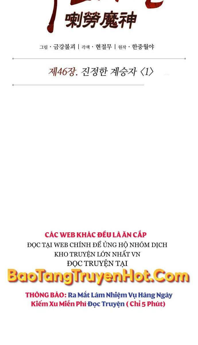 Ngã lão ma thần - Chapter 124 - Page 12