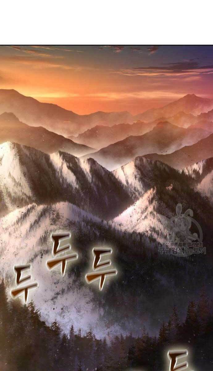 Ngã lão ma thần - Chapter 124 - Page 13