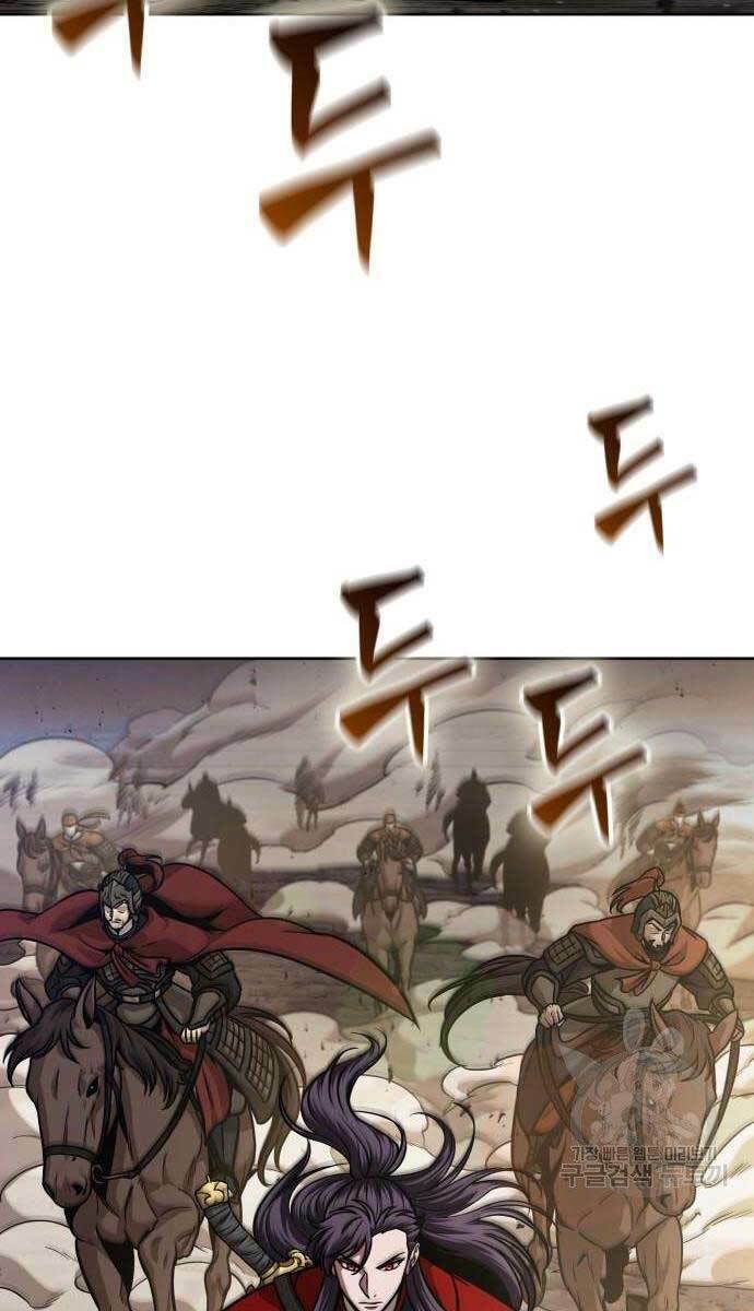 Ngã lão ma thần - Chapter 124 - Page 15