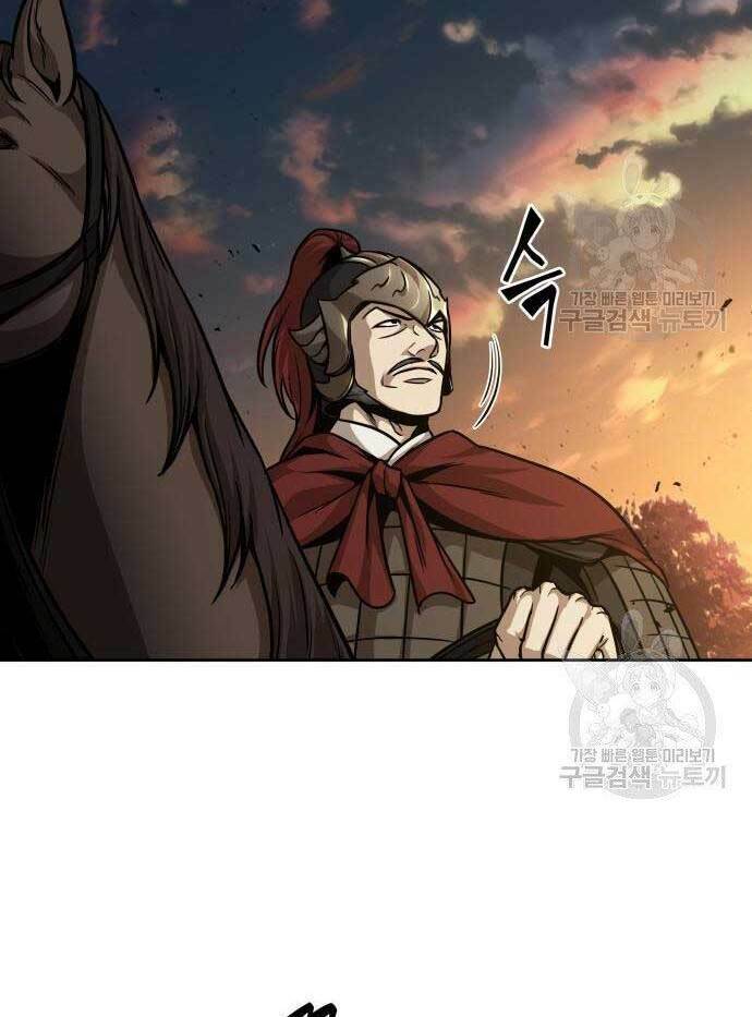 Ngã lão ma thần - Chapter 124 - Page 18