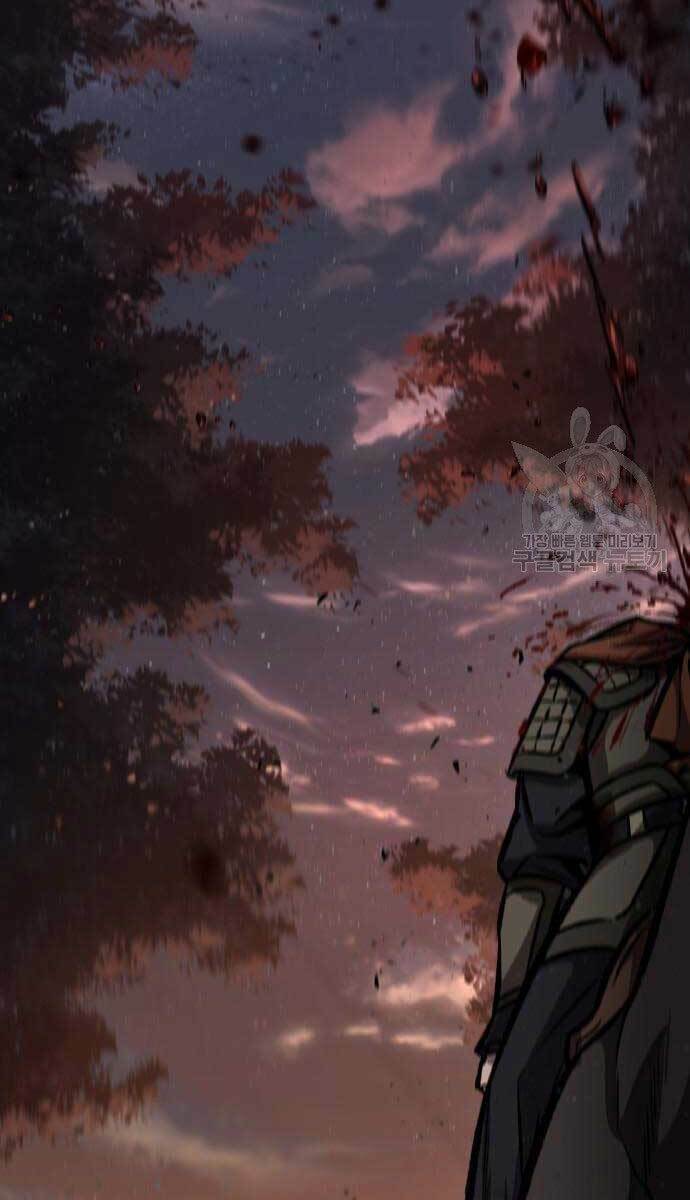 Ngã lão ma thần - Chapter 124 - Page 32