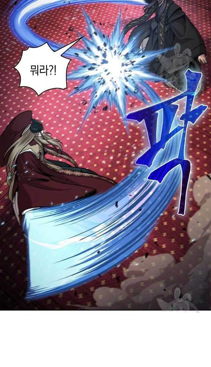 Ngã lão ma thần - Chapter 124 - Page 3