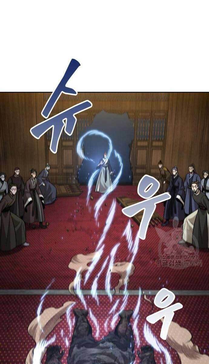 Ngã lão ma thần - Chapter 124 - Page 78