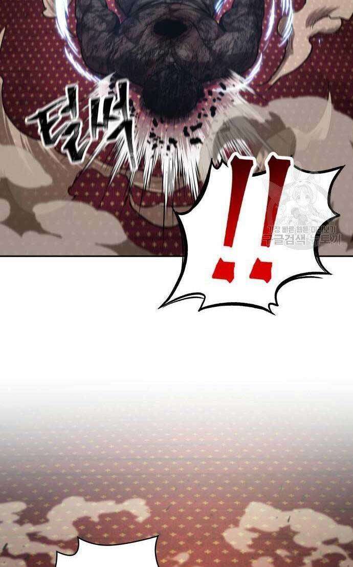 Ngã lão ma thần - Chapter 124 - Page 79