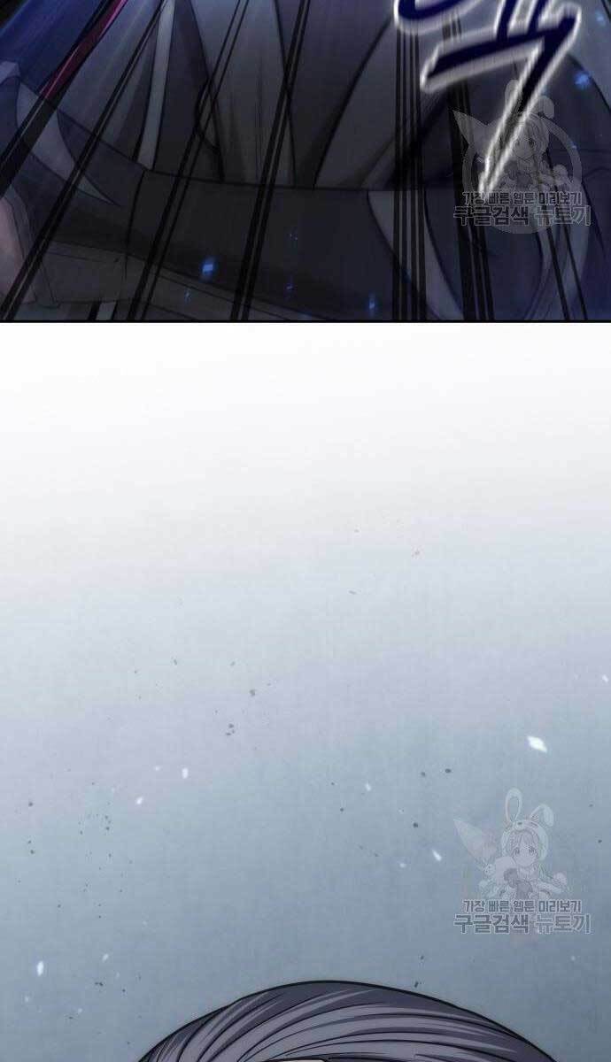 Ngã lão ma thần - Chapter 126 - Page 104