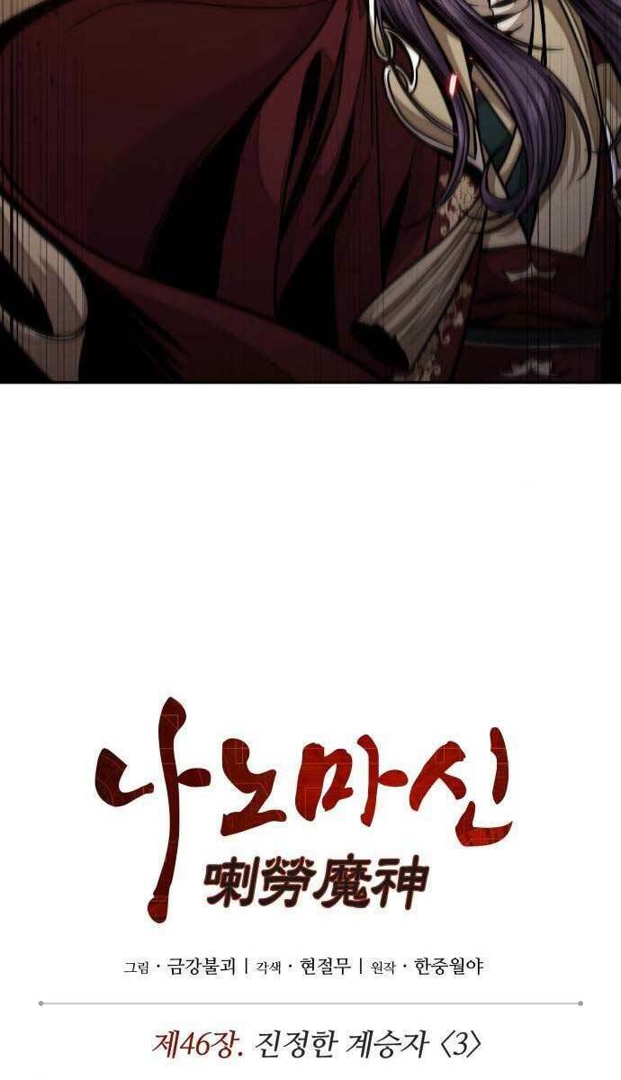 Ngã lão ma thần - Chapter 126 - Page 10