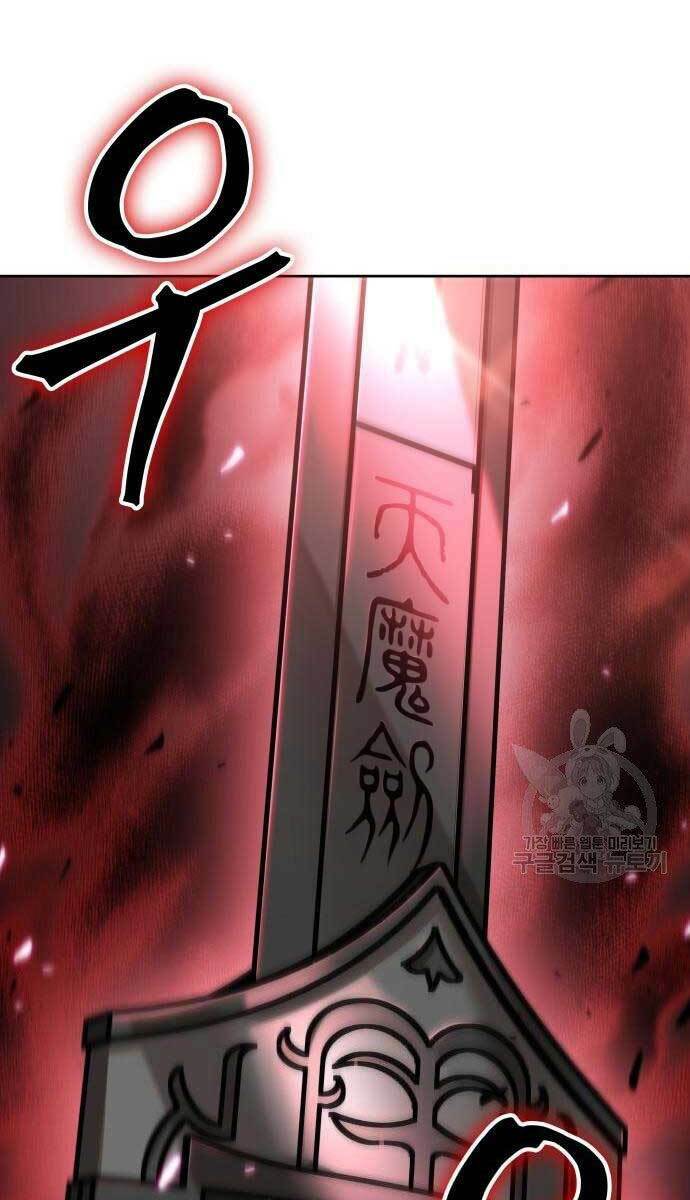 Ngã lão ma thần - Chapter 126 - Page 12