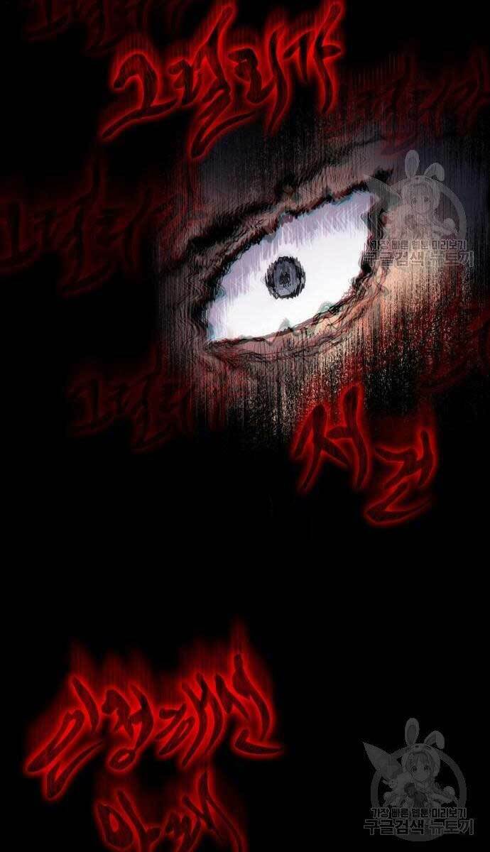 Ngã lão ma thần - Chapter 126 - Page 17