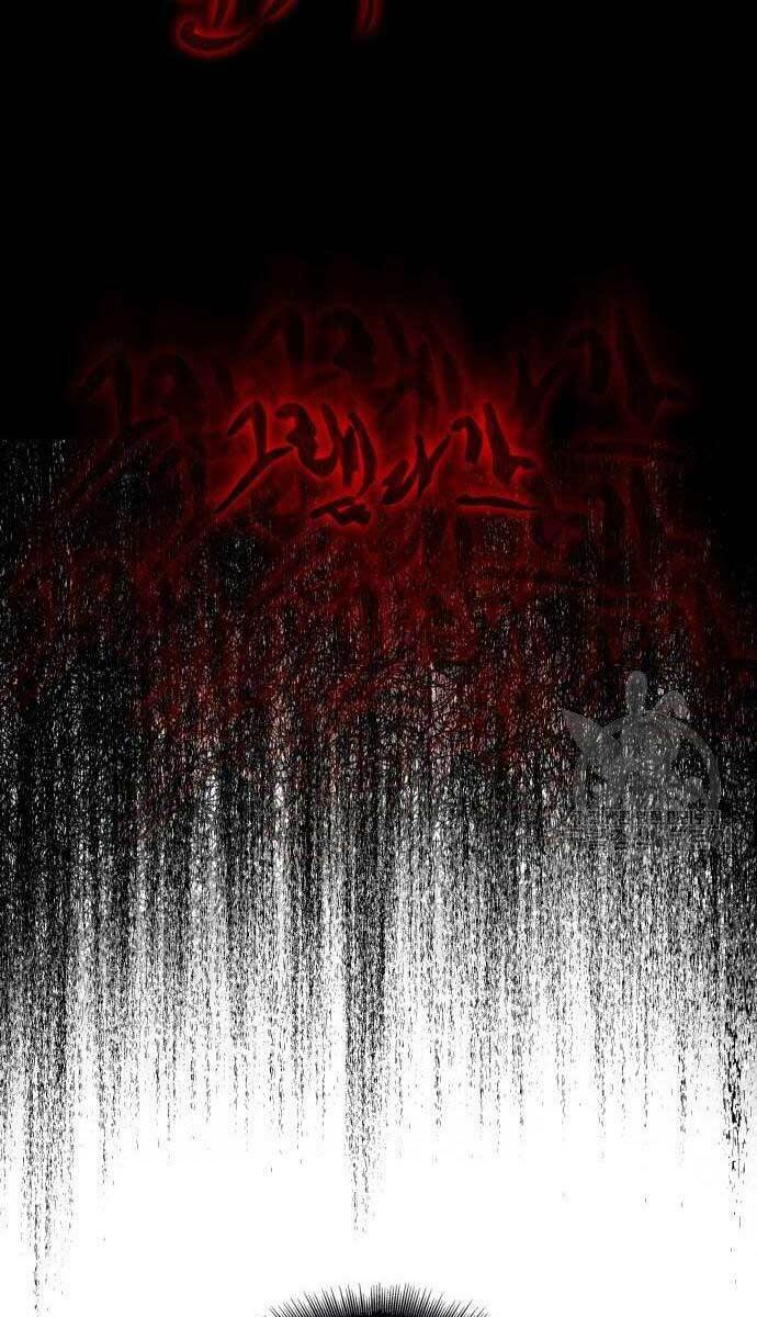 Ngã lão ma thần - Chapter 126 - Page 18