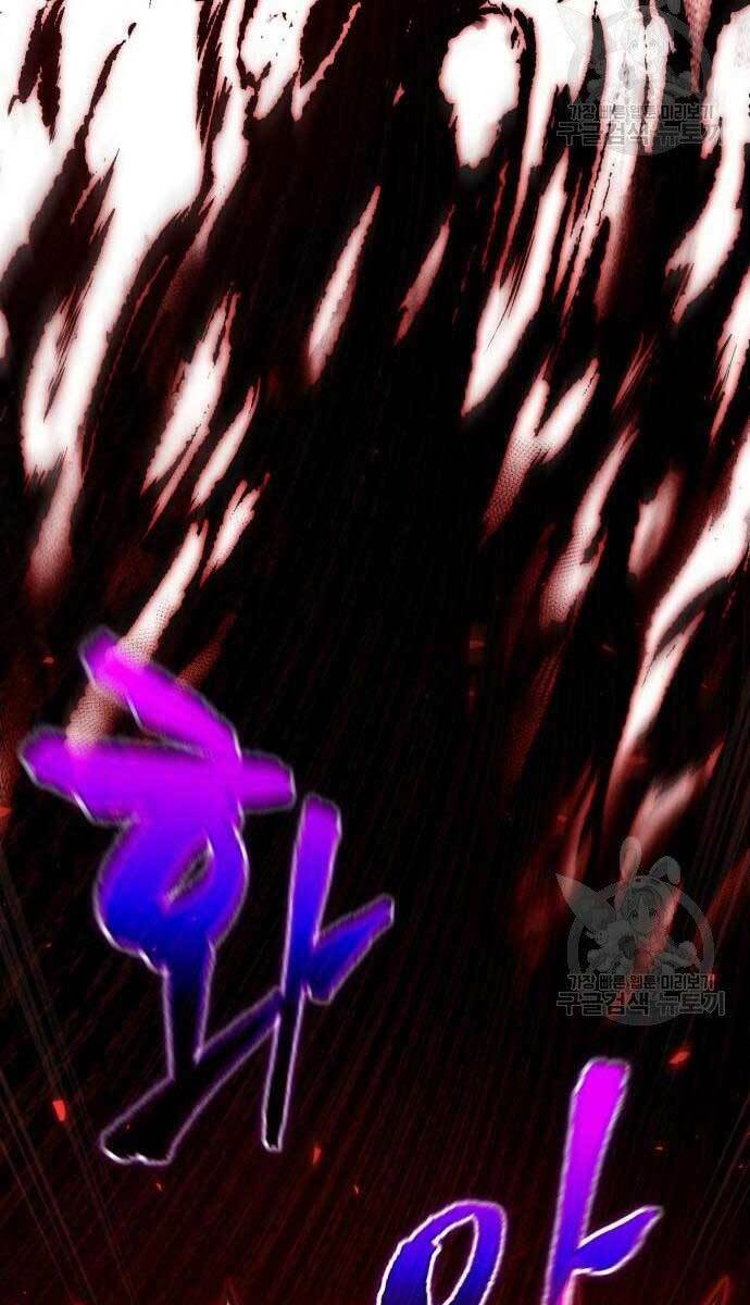 Ngã lão ma thần - Chapter 126 - Page 40