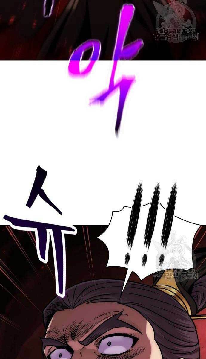 Ngã lão ma thần - Chapter 126 - Page 42