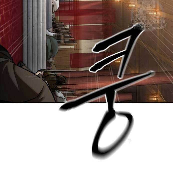 Ngã lão ma thần - Chapter 126 - Page 55