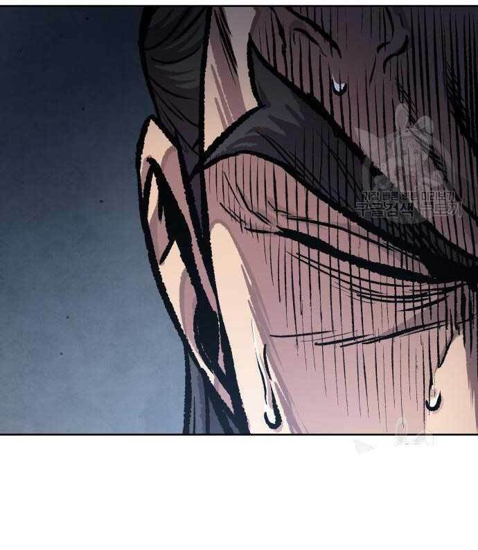 Ngã lão ma thần - Chapter 126 - Page 65