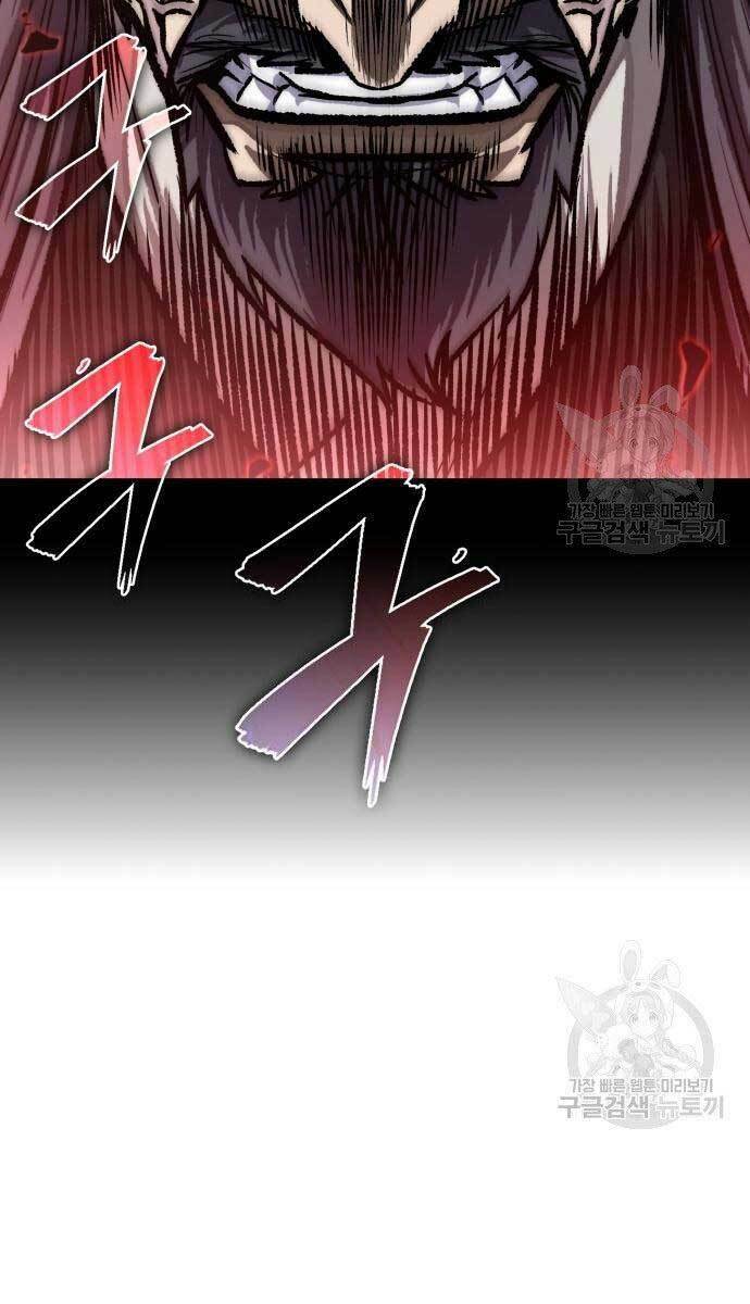 Ngã lão ma thần - Chapter 127 - Page 12