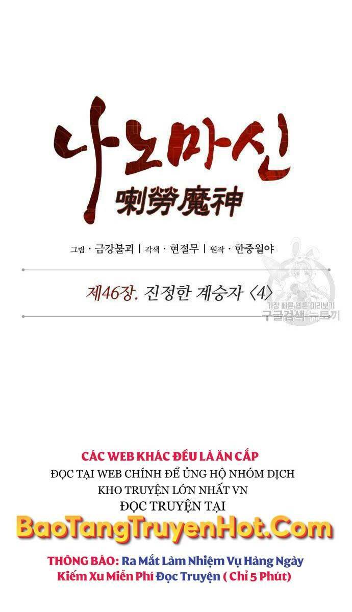 Ngã lão ma thần - Chapter 127 - Page 13