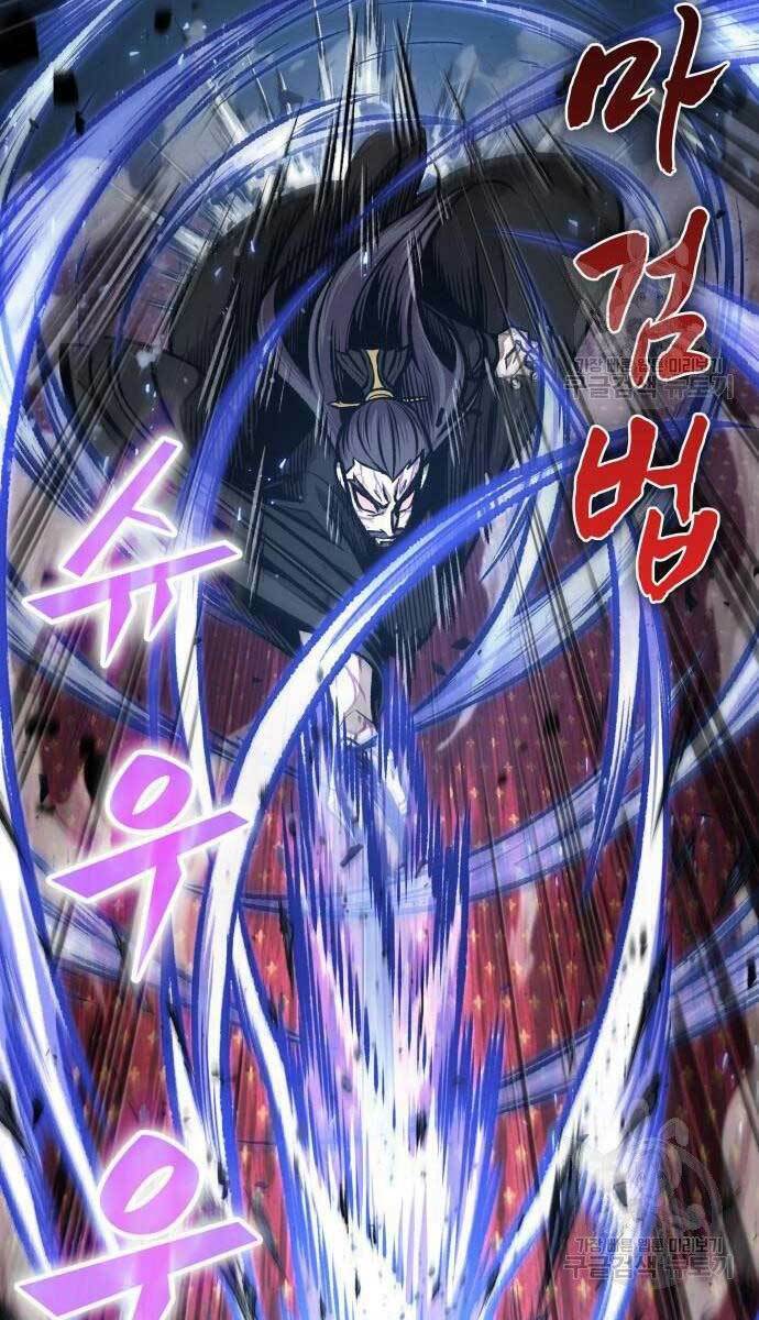 Ngã lão ma thần - Chapter 127 - Page 42