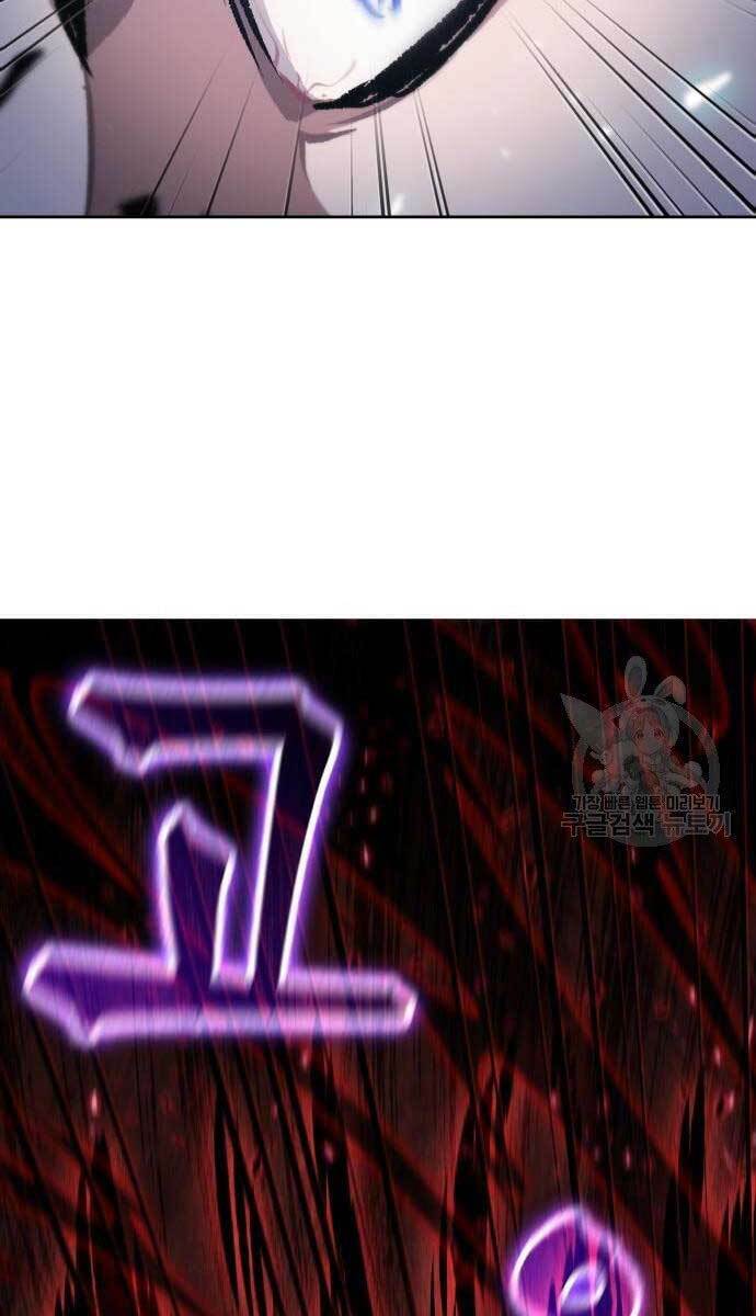 Ngã lão ma thần - Chapter 127 - Page 45