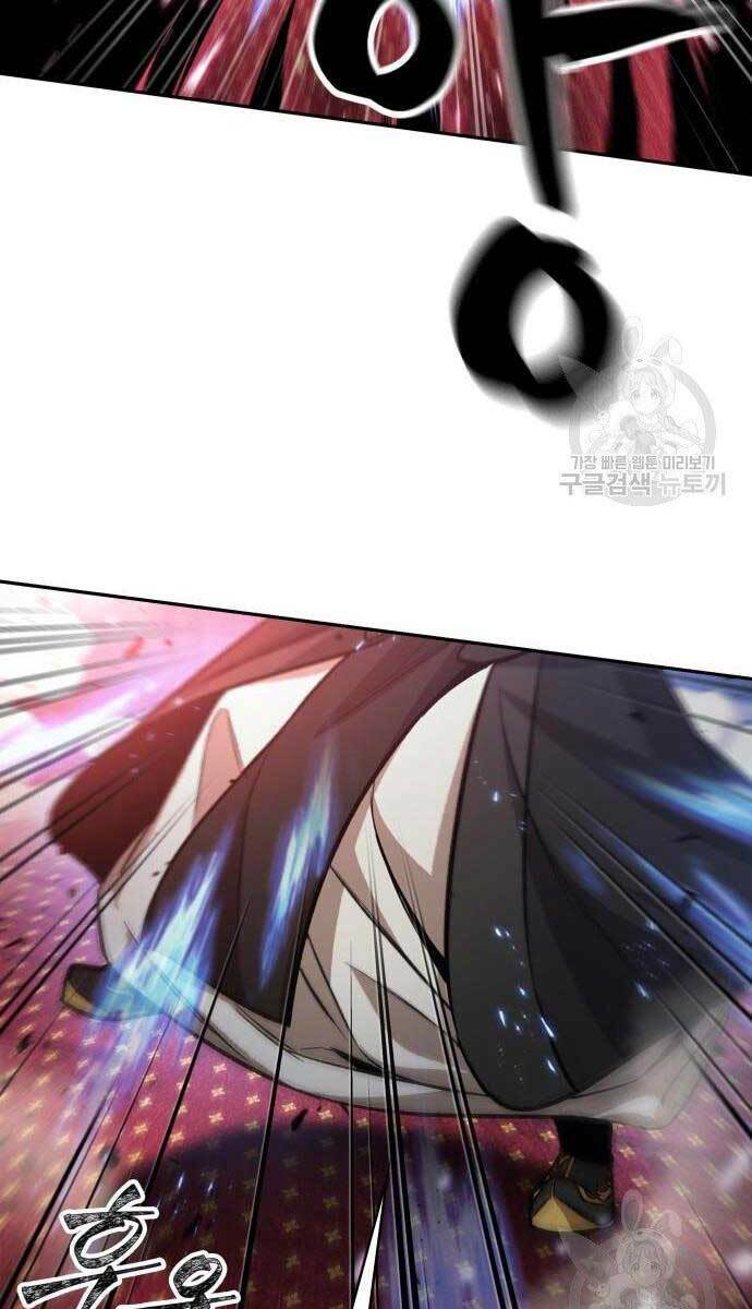 Ngã lão ma thần - Chapter 127 - Page 54