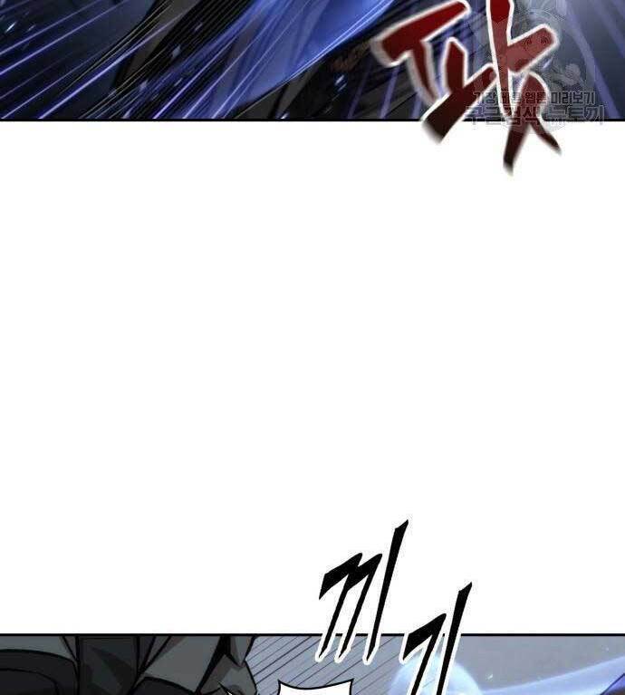 Ngã lão ma thần - Chapter 127 - Page 58