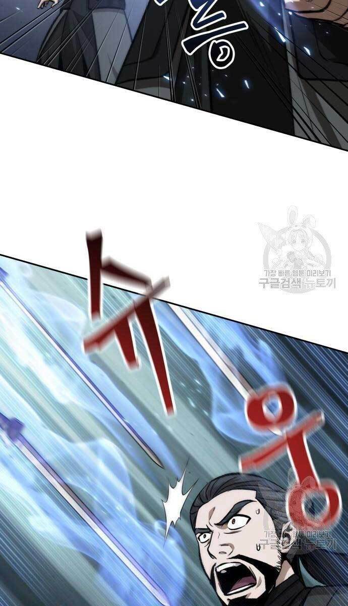 Ngã lão ma thần - Chapter 127 - Page 60