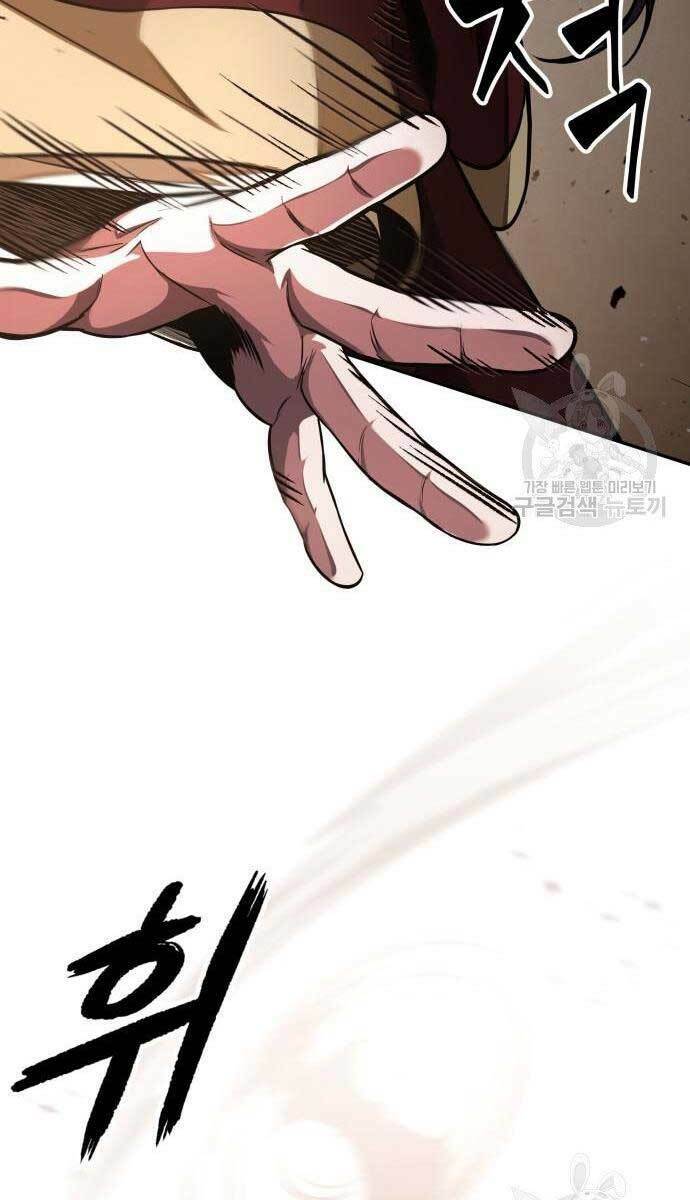 Ngã lão ma thần - Chapter 127 - Page 71