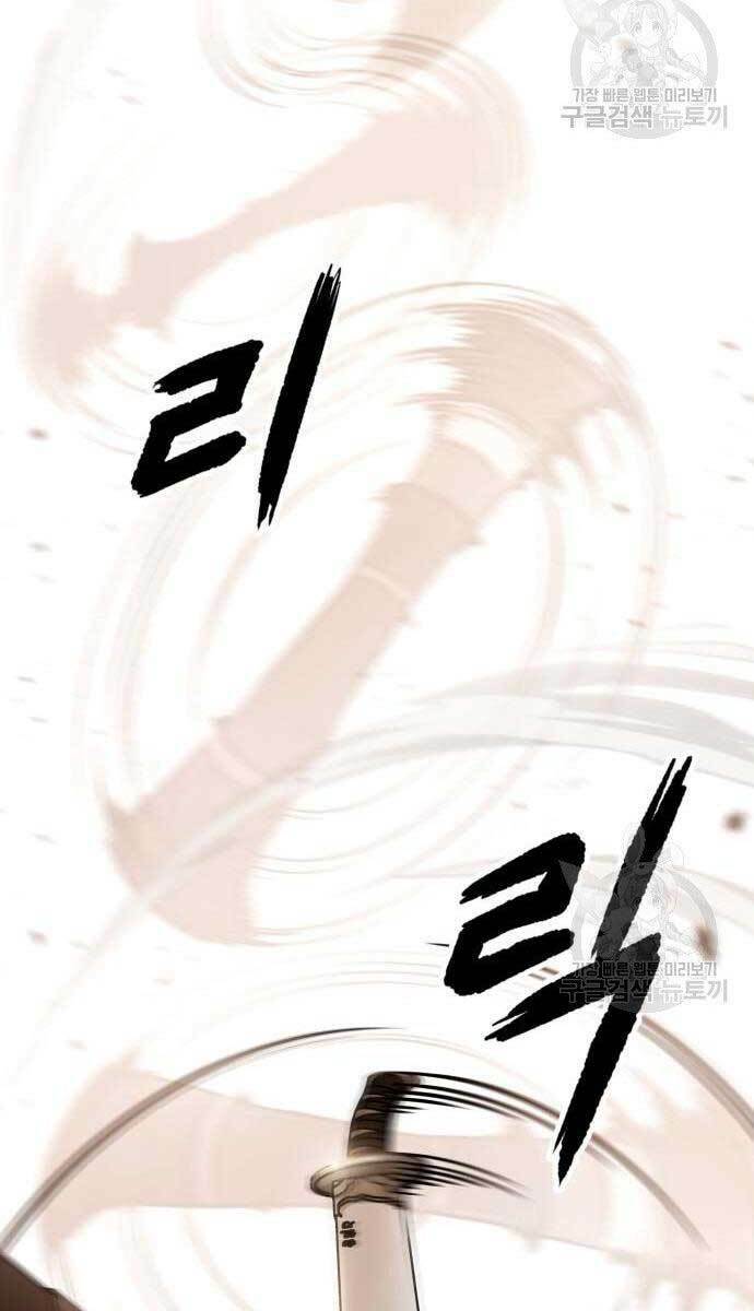 Ngã lão ma thần - Chapter 127 - Page 72