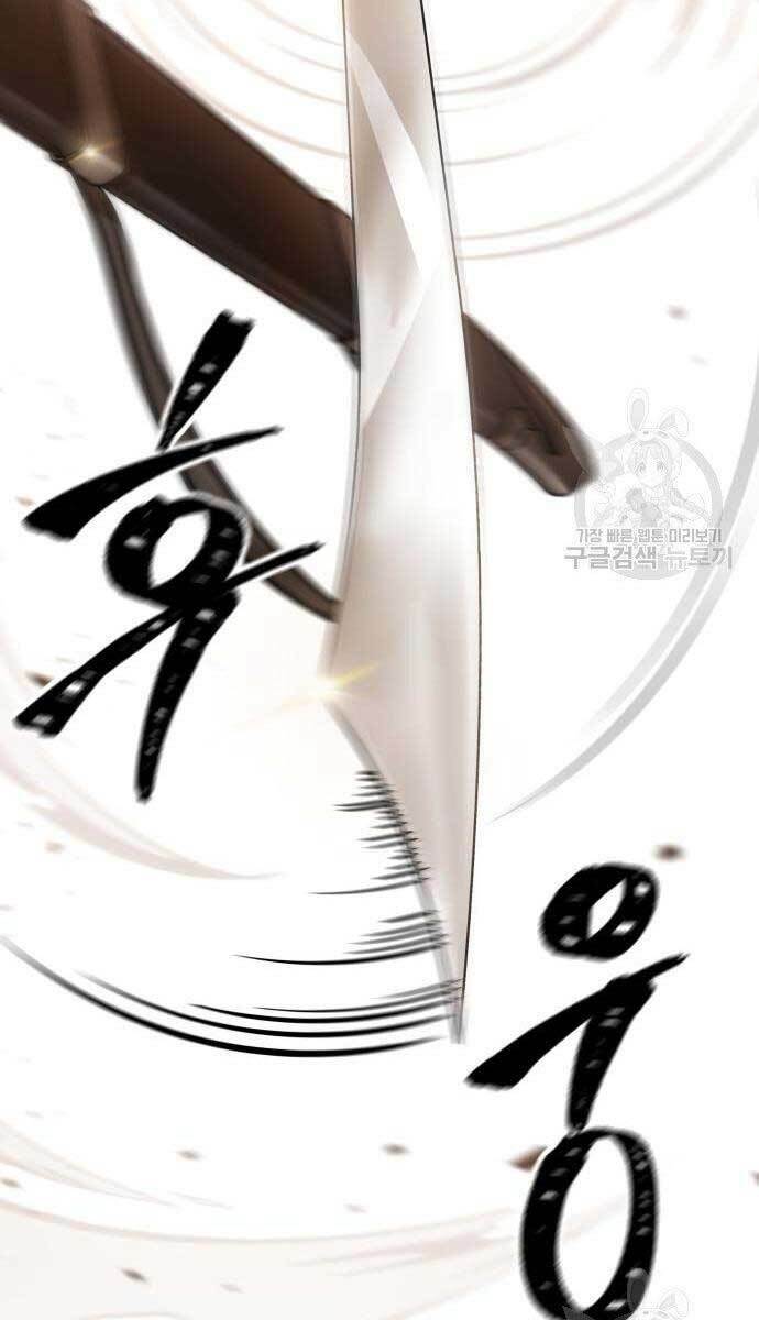 Ngã lão ma thần - Chapter 127 - Page 73