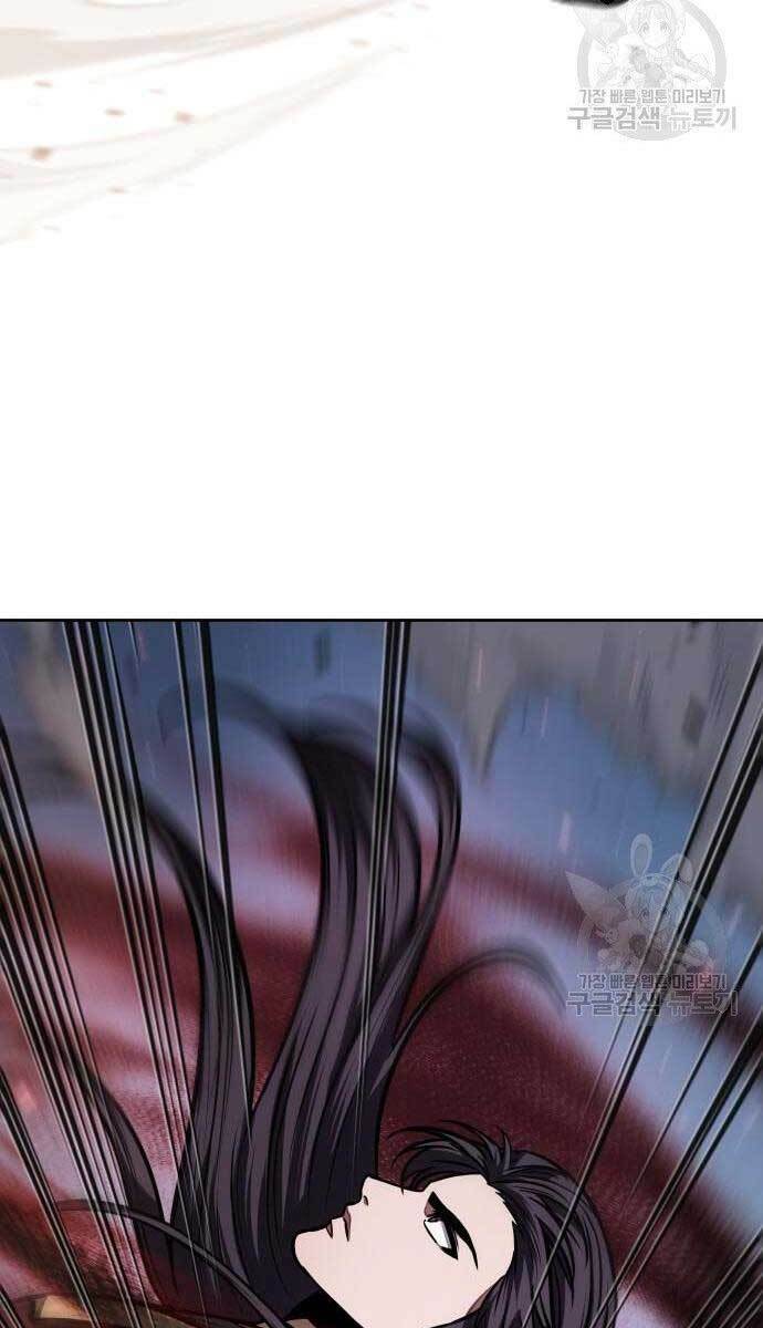 Ngã lão ma thần - Chapter 127 - Page 74