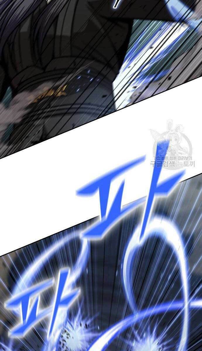 Ngã lão ma thần - Chapter 127 - Page 83