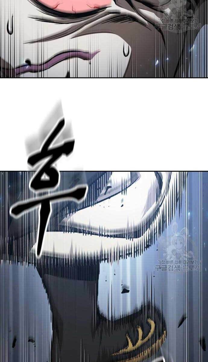 Ngã lão ma thần - Chapter 128 - Page 20